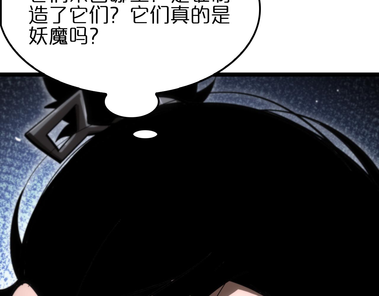 第176话 异界之人132