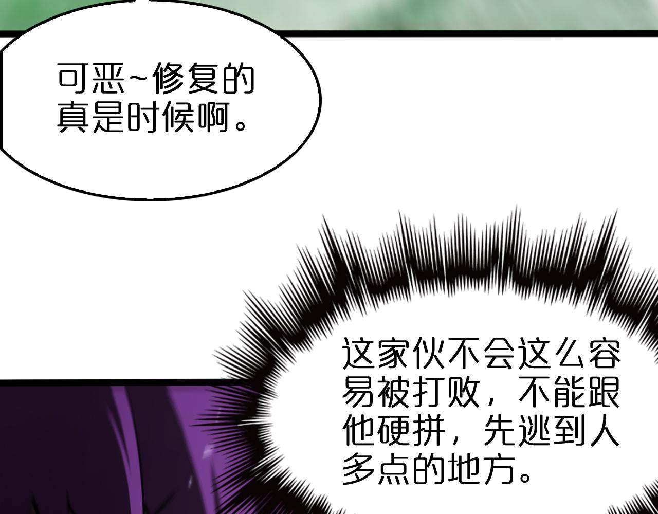 第146话 抢人头113