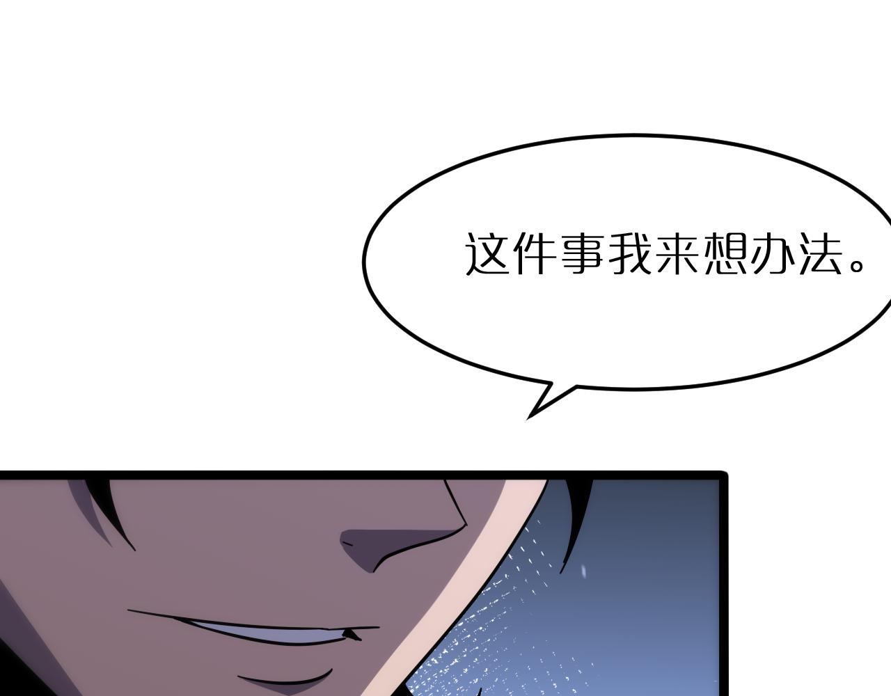 第166话 游戏新手村126
