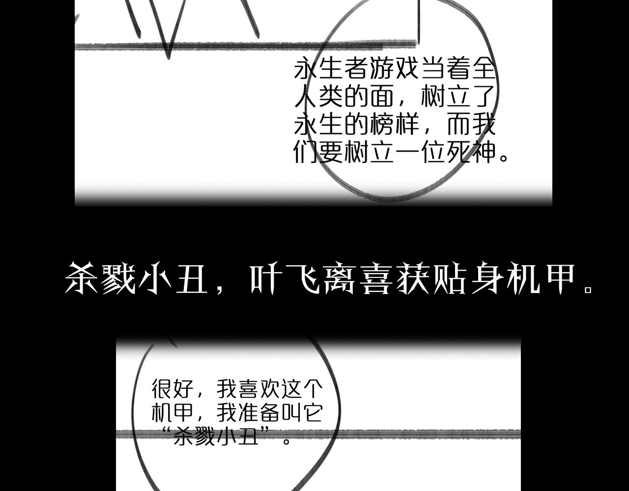 第133话136