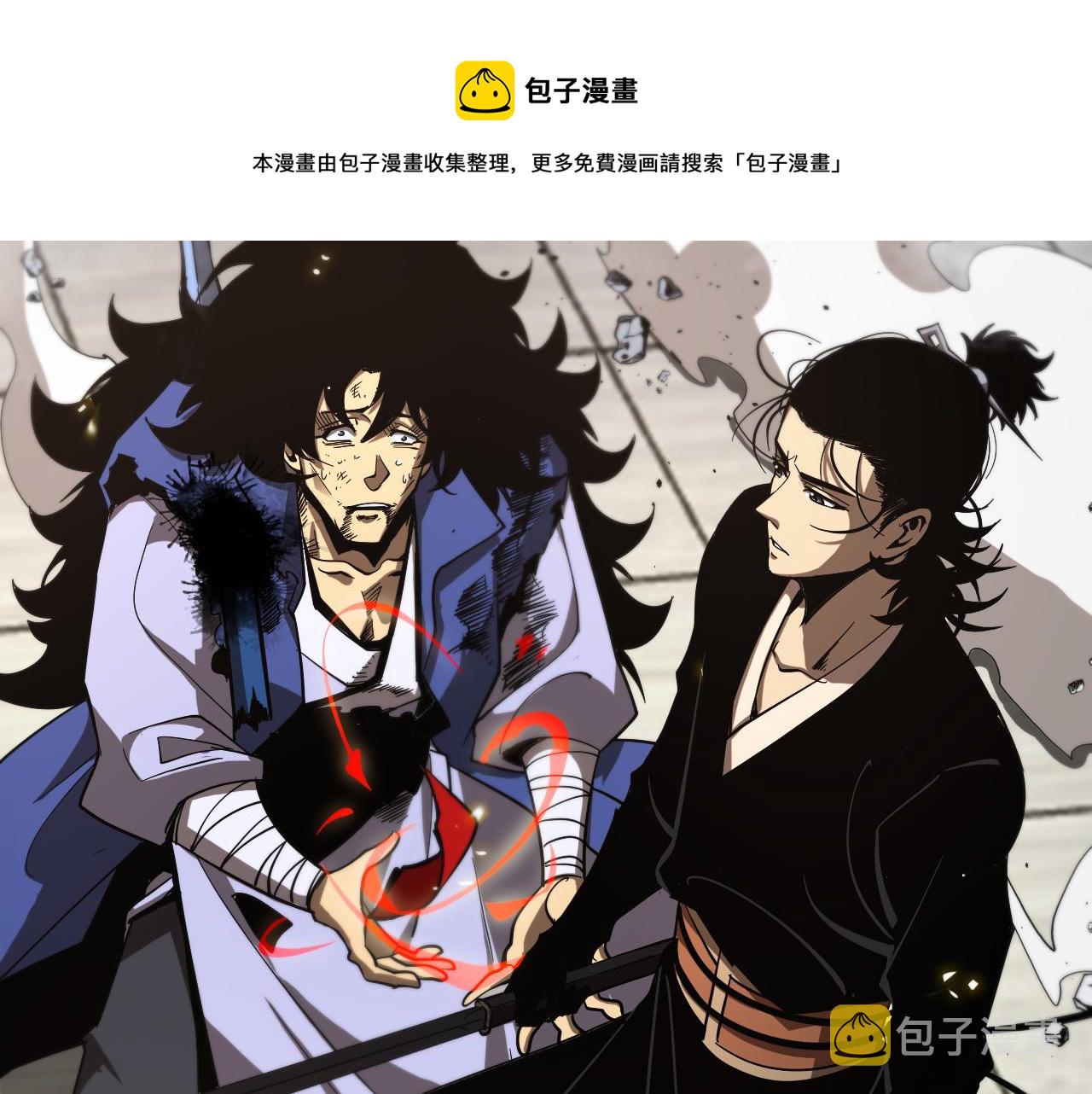 第75话 杀鸡儆猴63