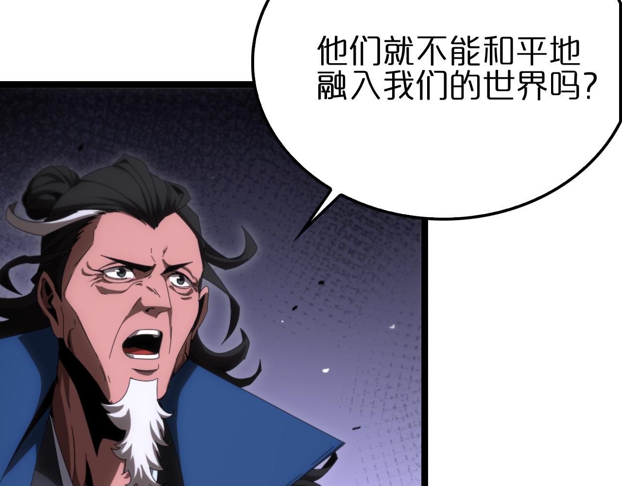 第184话 搜魂8