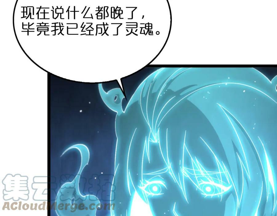 第199话 强者之心12
