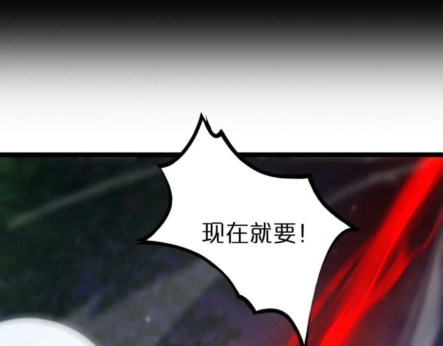 第199话 强者之心98