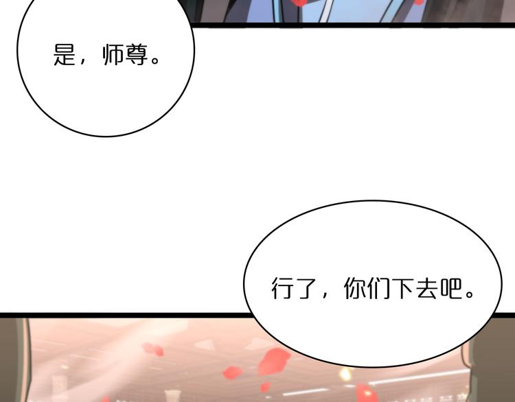 第47话 入门98