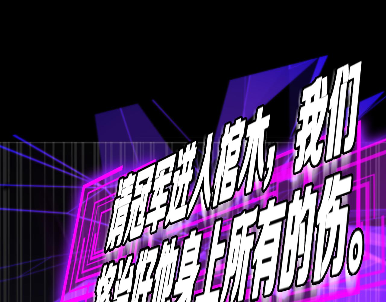 第133话48