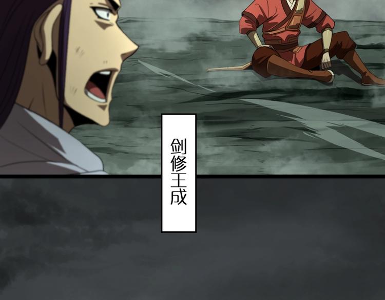 第14话 夺心噬魂10