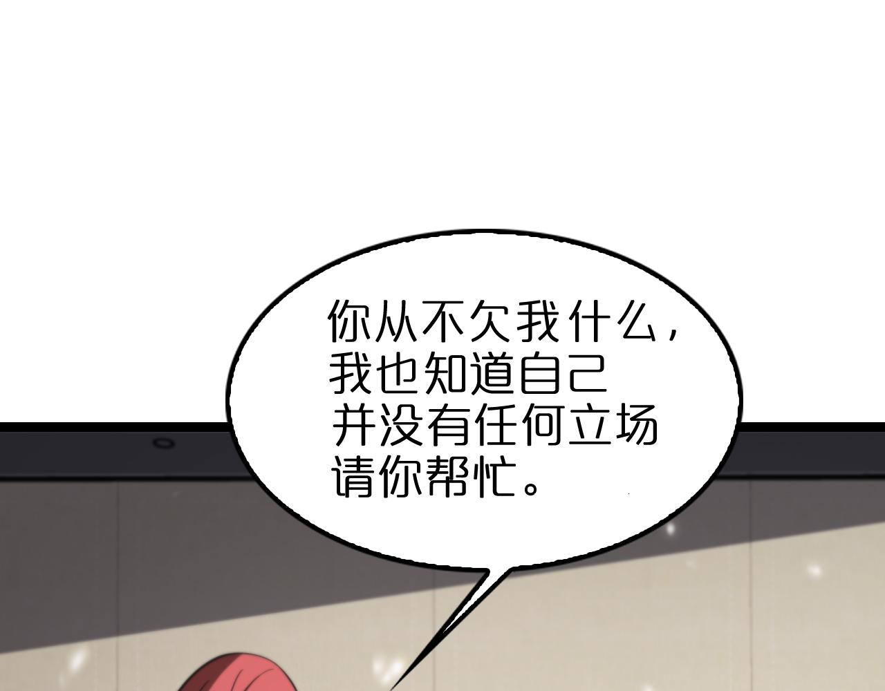 第148话 前世今生88