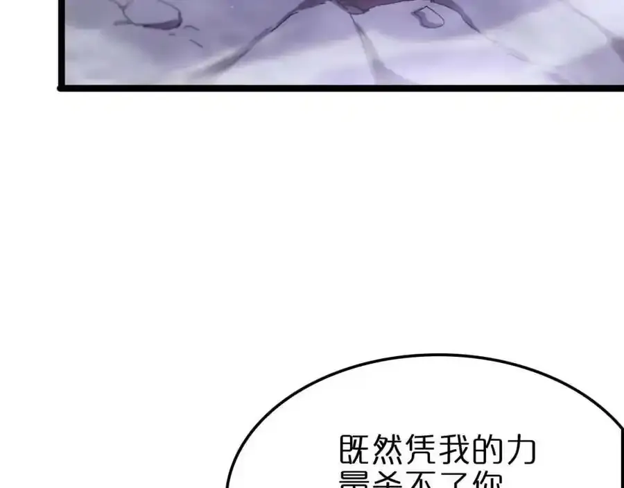 第261话 众生VS万物95