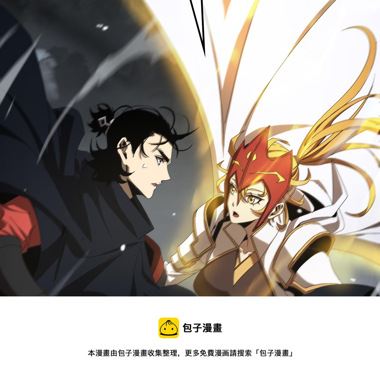 第111话 附身72