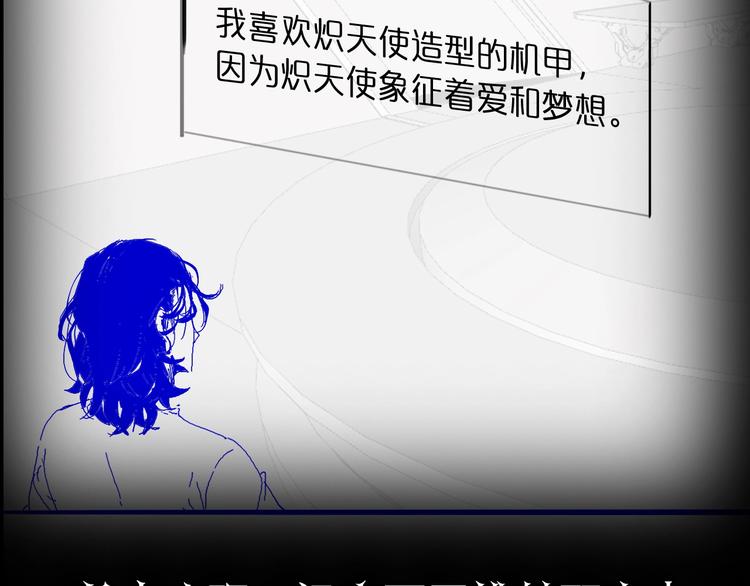 第28话 生日礼物138