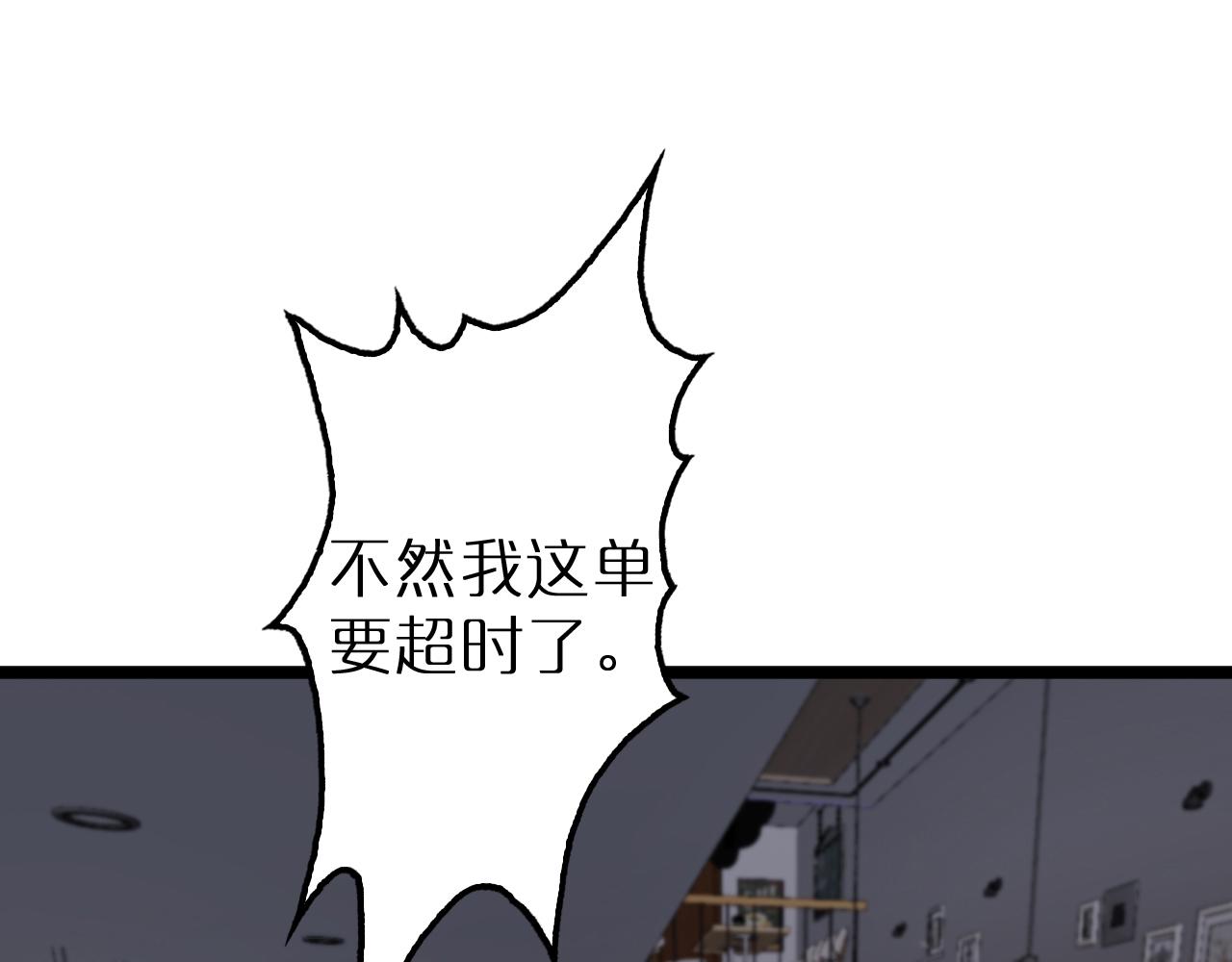第164话 杀手家庭17
