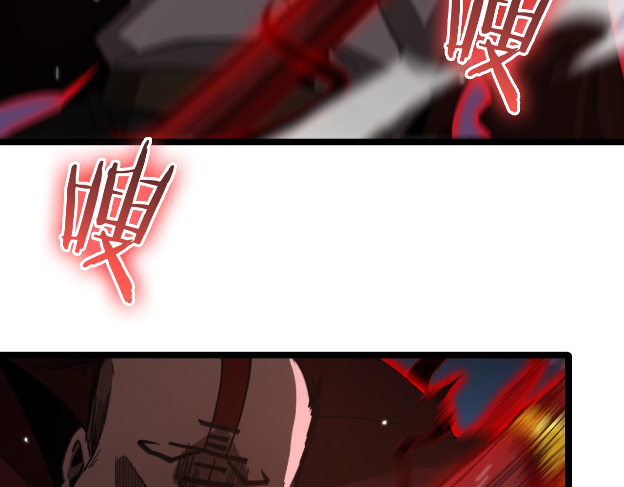 第156话 红衣主教基德101