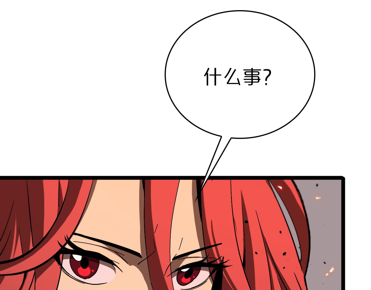 第81话 傀儡37