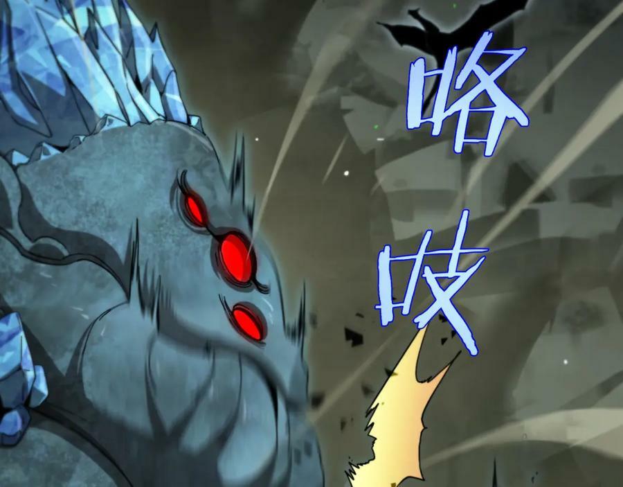 第238话 杀魔神57