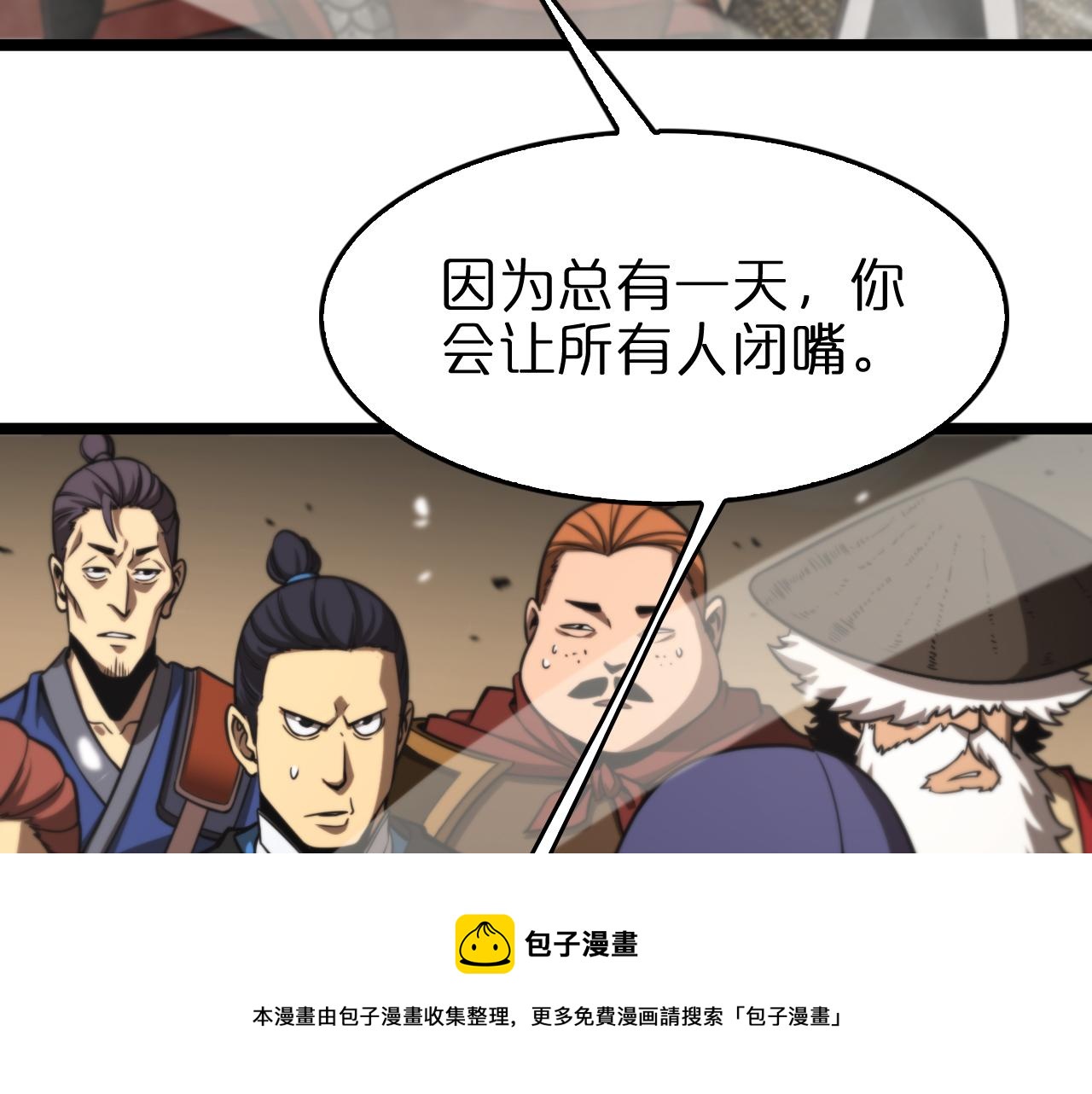 第114话 仙子之怒64