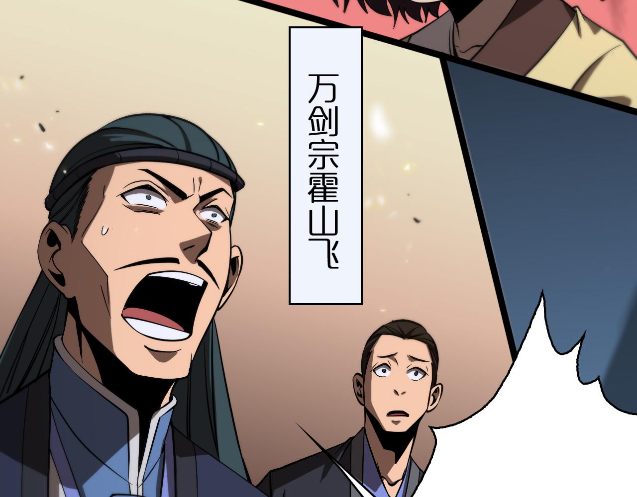 第73话 车轮战31