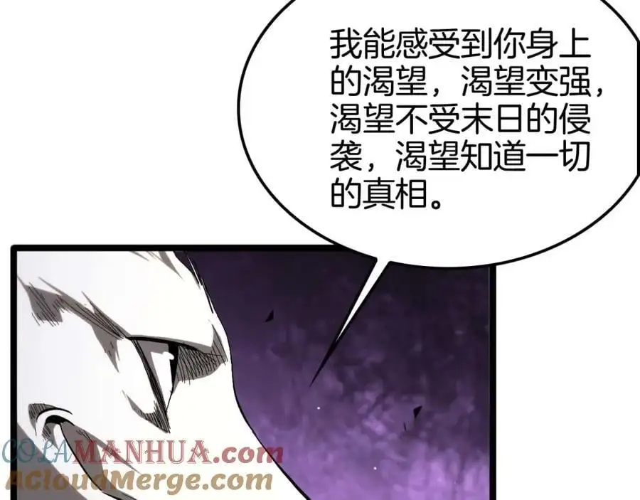 第260话 表层世界60