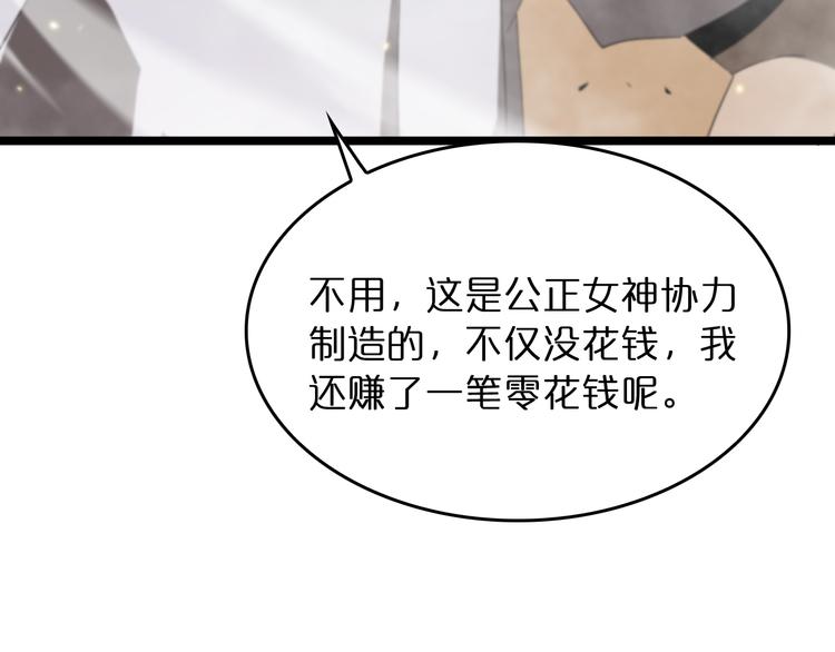 第45话 逼近的末日28