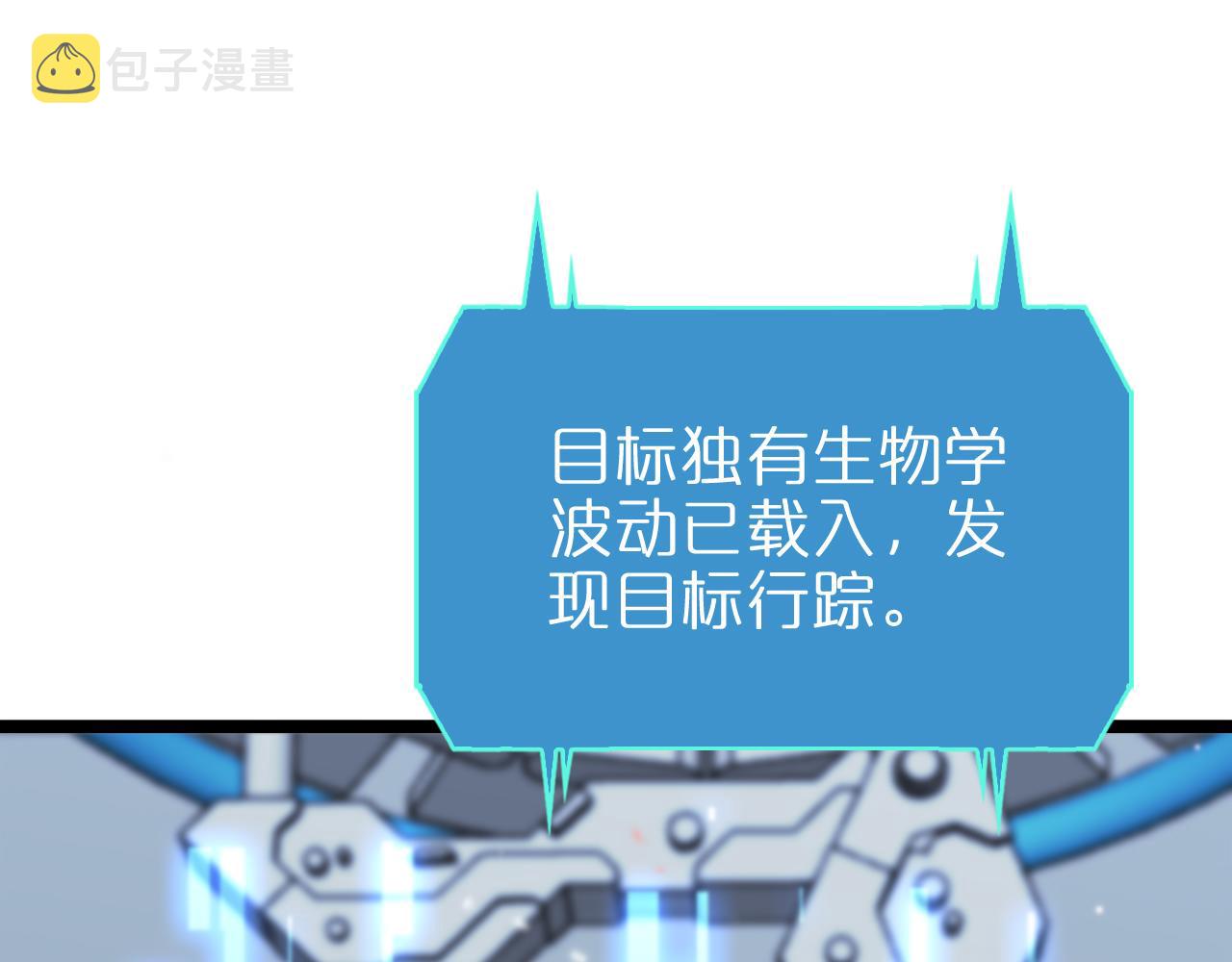 第139话 干掉那只小丑86