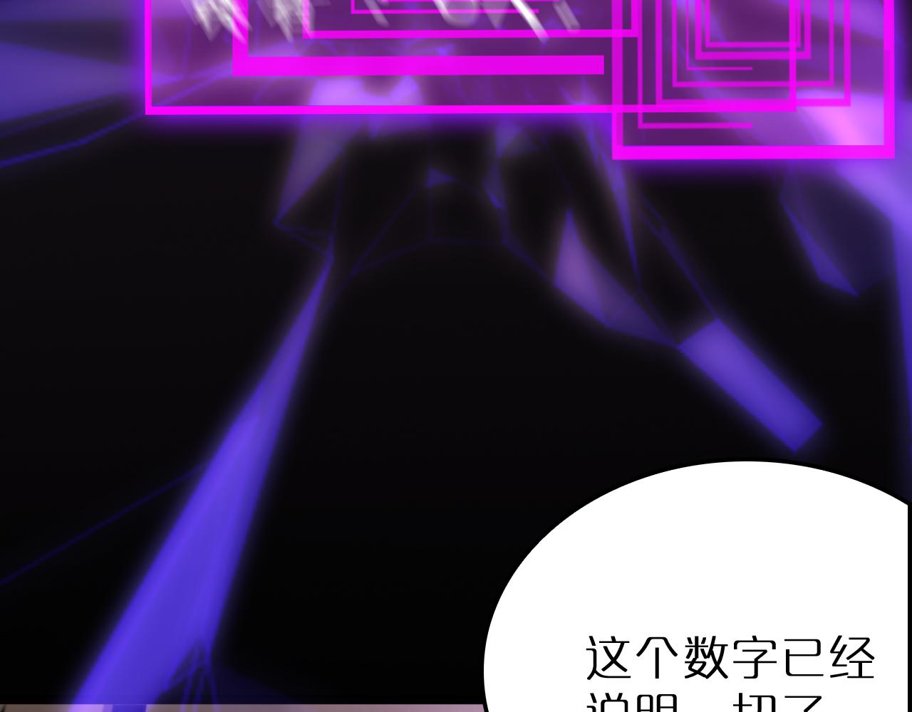 第166话 游戏新手村28