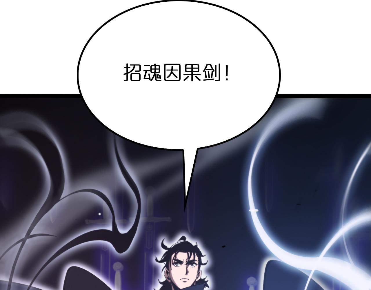 第181话 召魂56