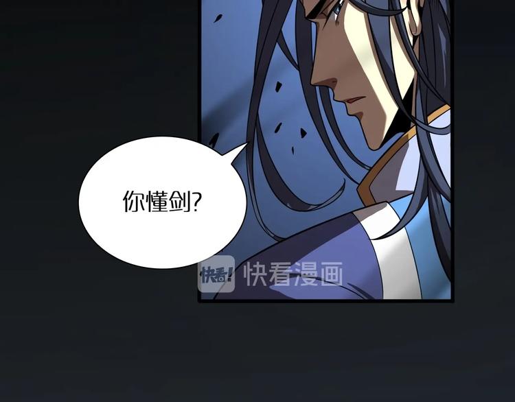 第15话 觉醒！97