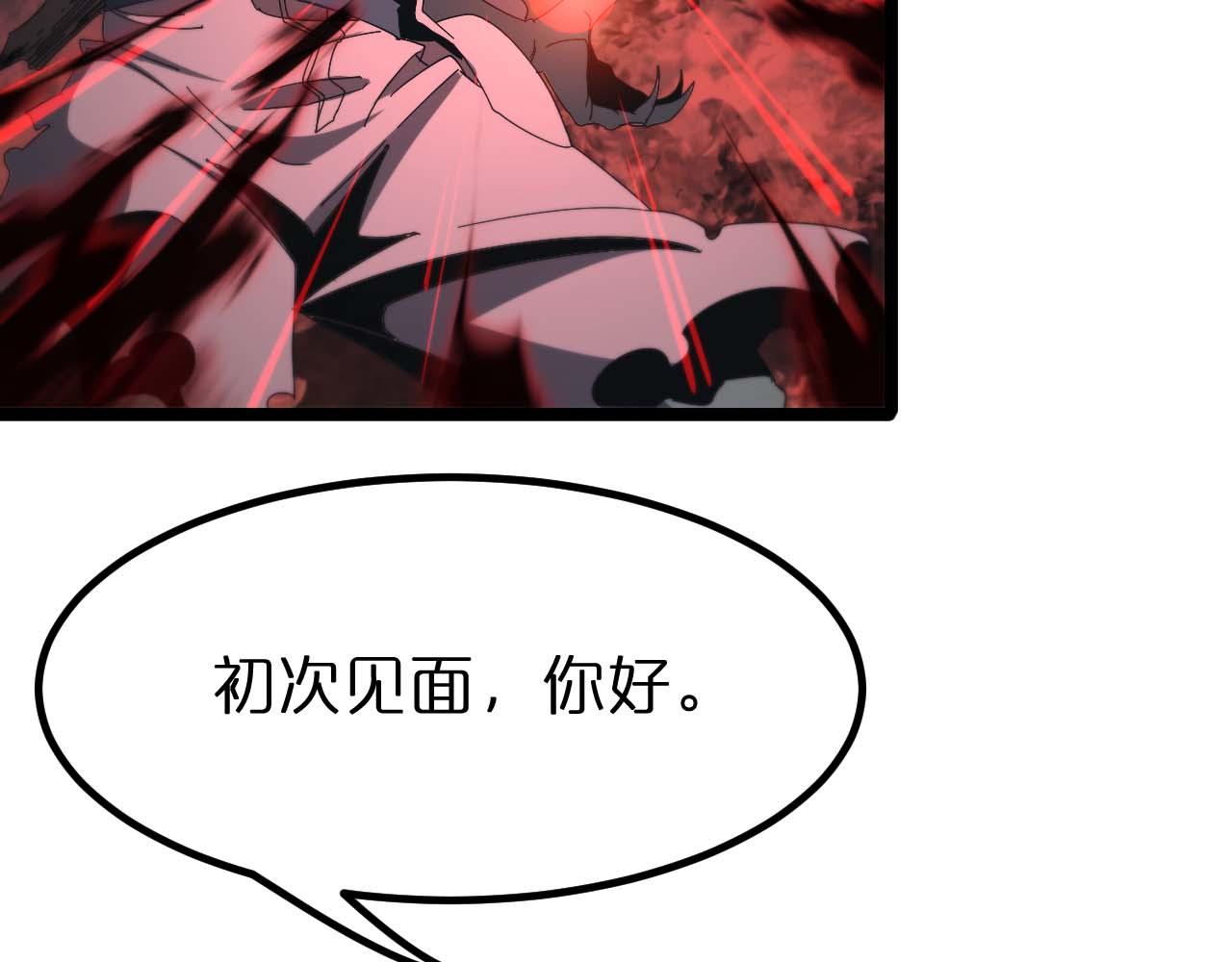 第89话 最强之鬼75