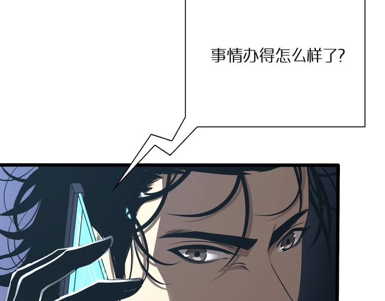 第6话 战宗师8