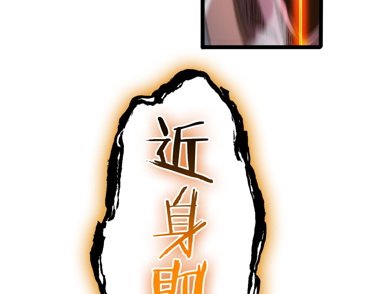 第171话 神剑护主132