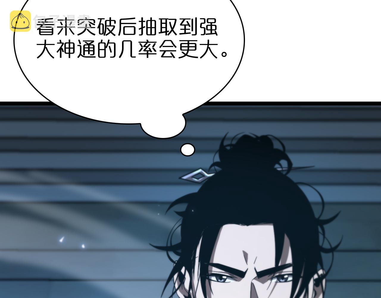 第59话 再一次约定14
