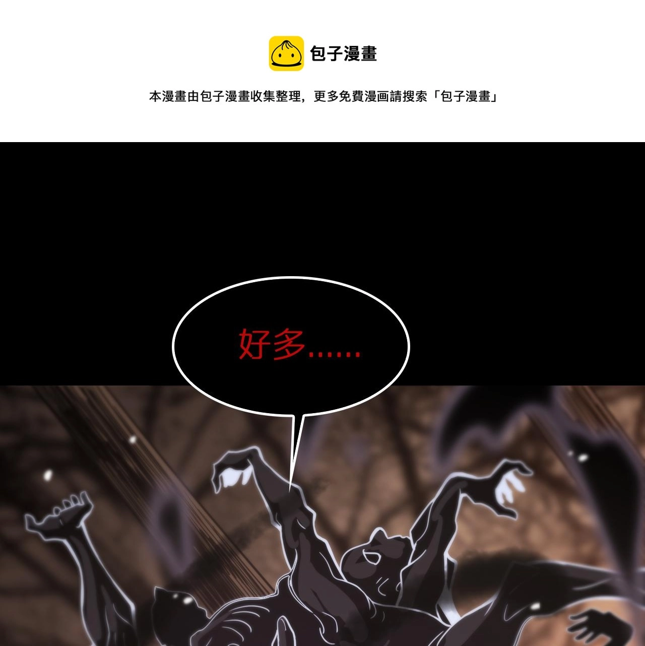 第108话 调查68