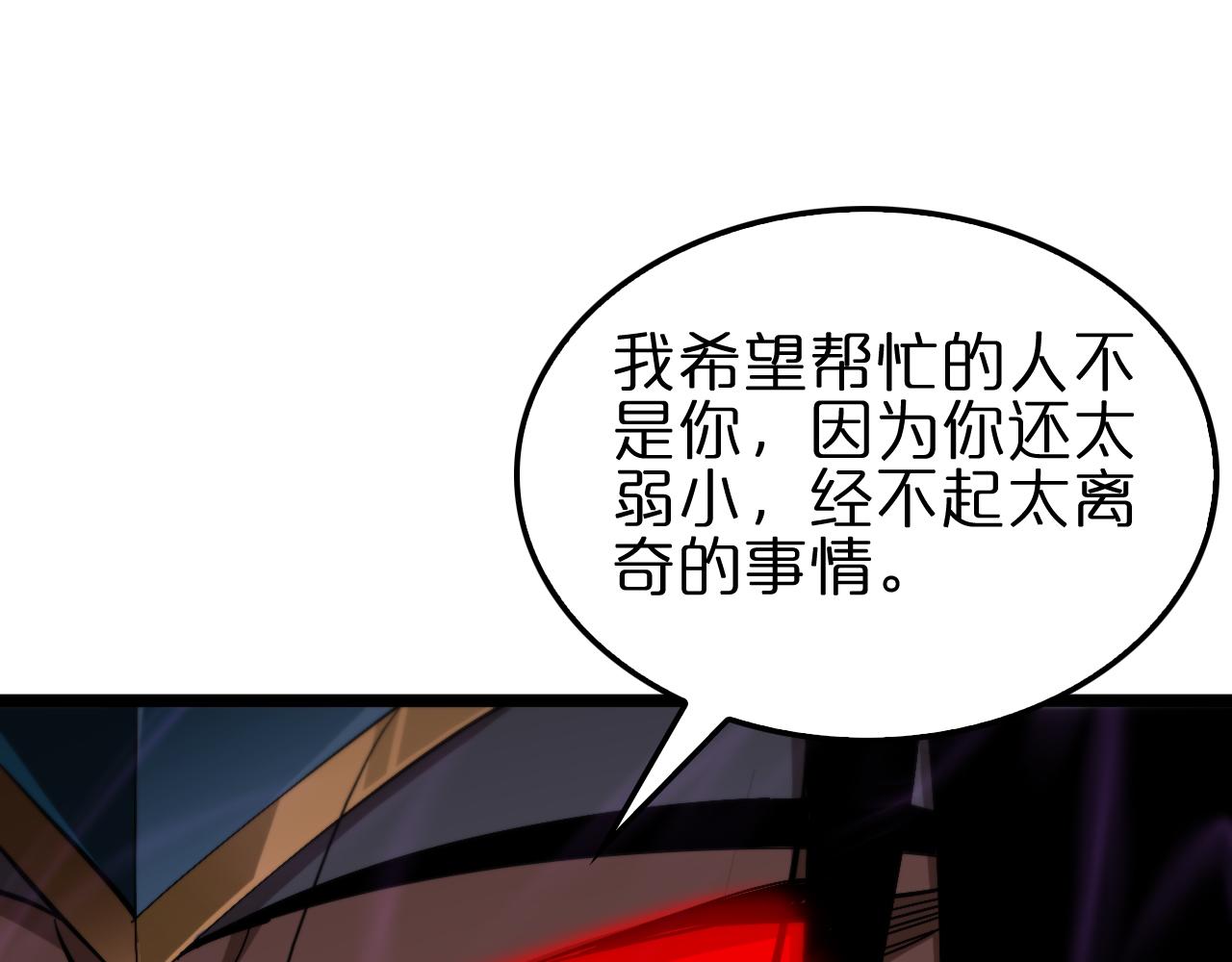 第172话 救世之法31