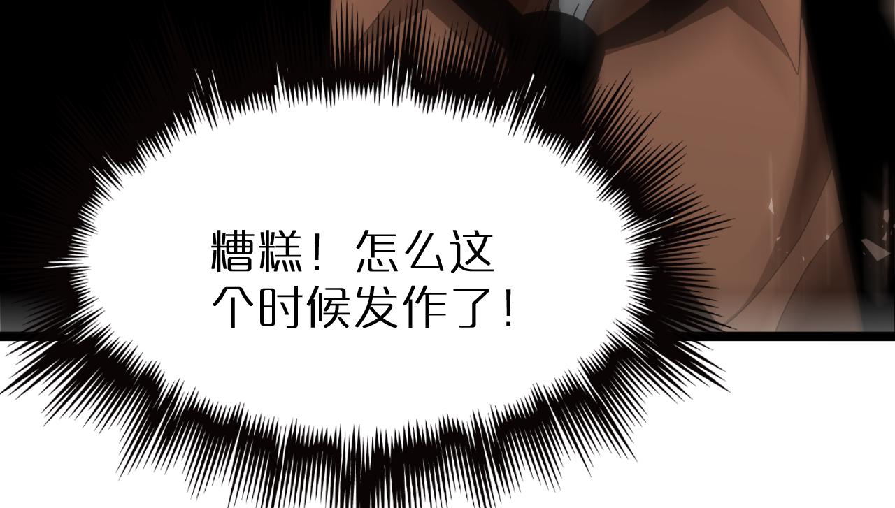 第162话 聆听49