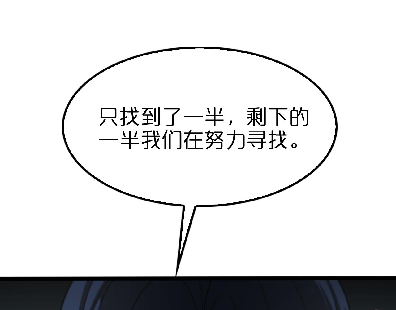 第136话 规则改变22