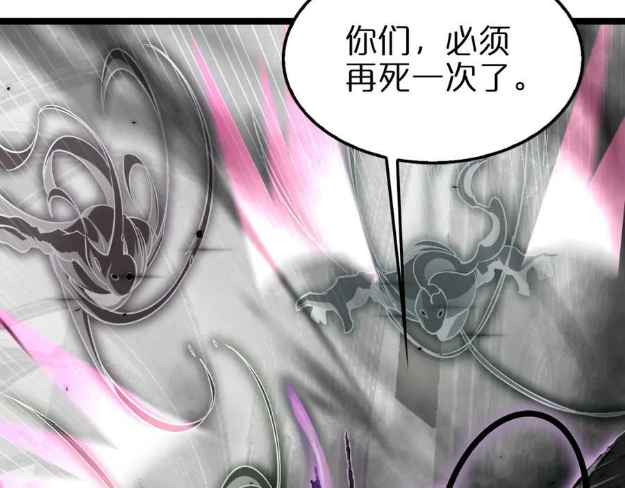 第228话 降临46