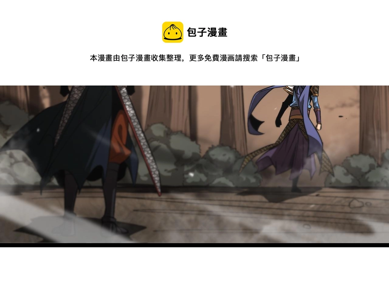 第109话 有形天魔72