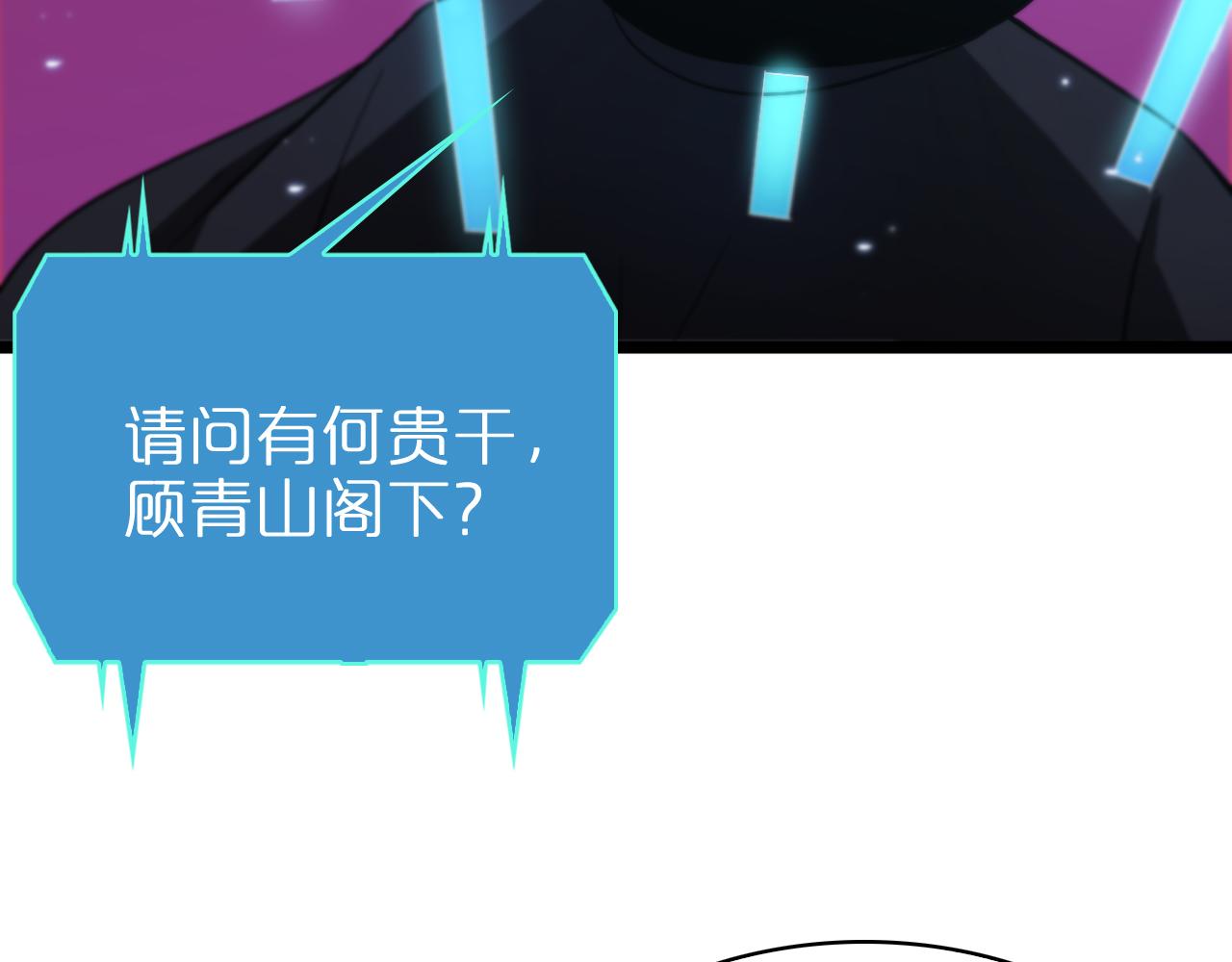第57话 两种病毒86