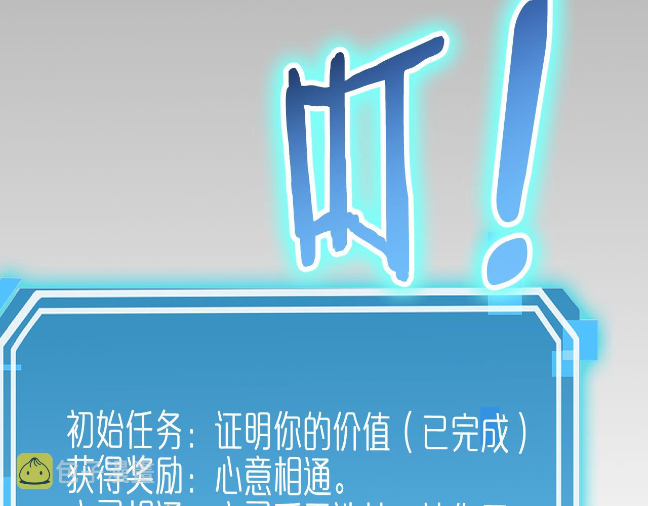 第171话 神剑护主14