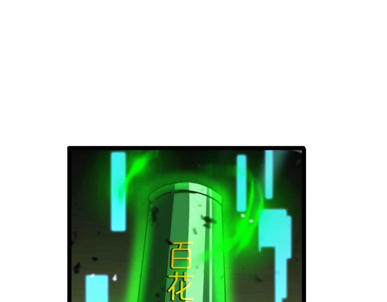 第143话 鬼灭之剑128