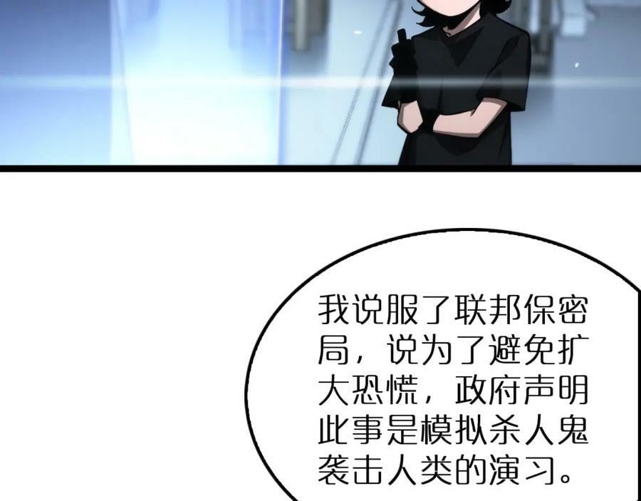 第203话 剑仙觉醒任务76