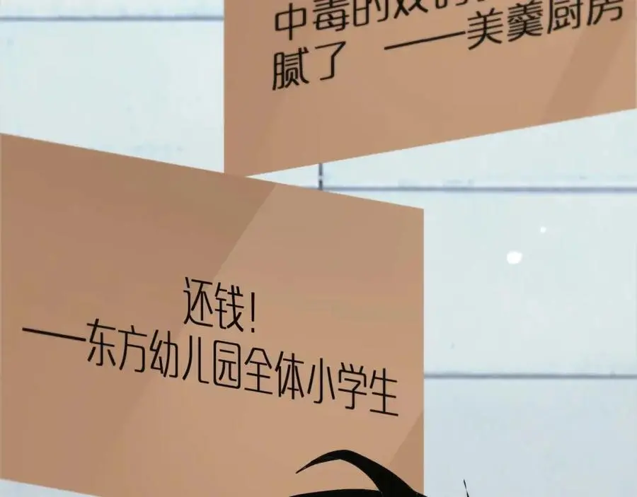 第263话 瘸腿巴利131