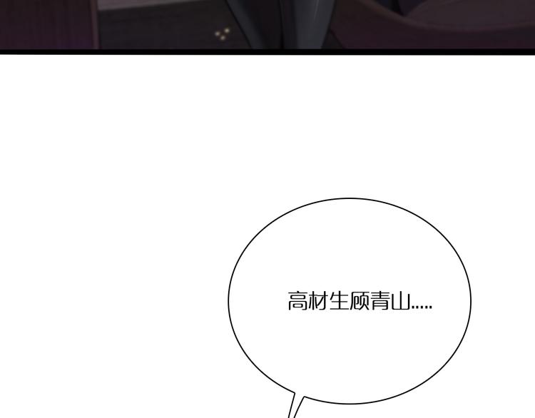 第5话 突袭36