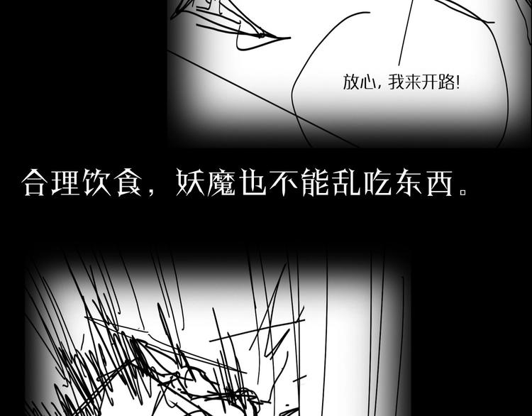 第15话 觉醒！127