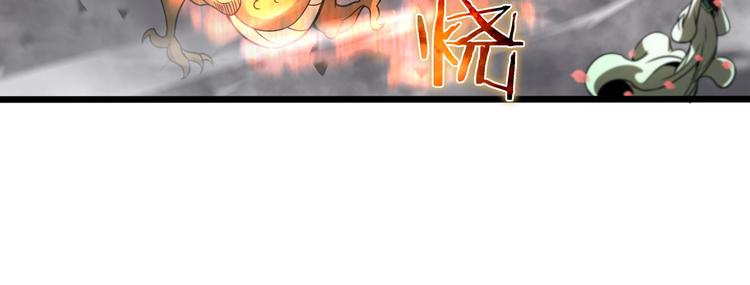 第25话 妖圣44