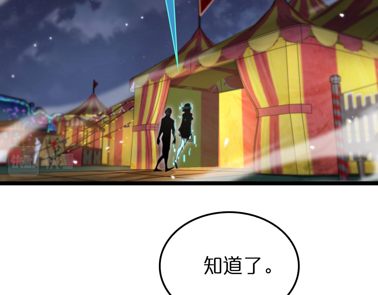 第158话 初战教宗13