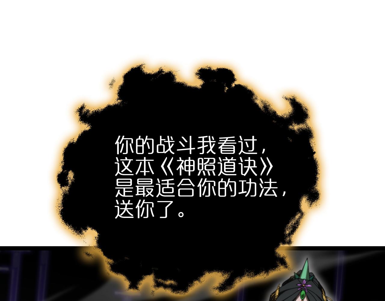 第179话 仙子渡劫97
