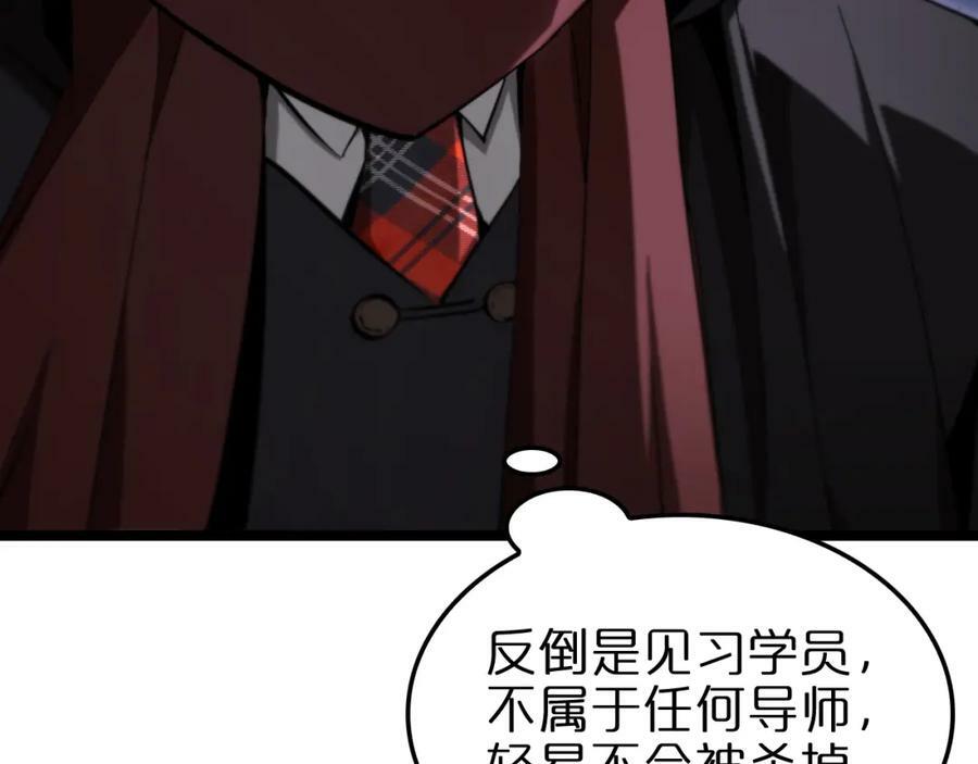 第221话 诬陷47