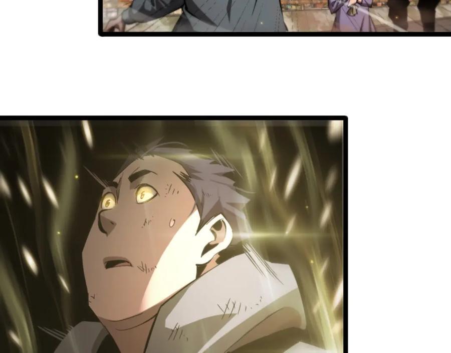 第247话 世界融合118