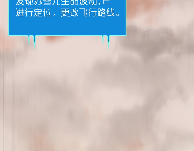 第44话 炽天使45
